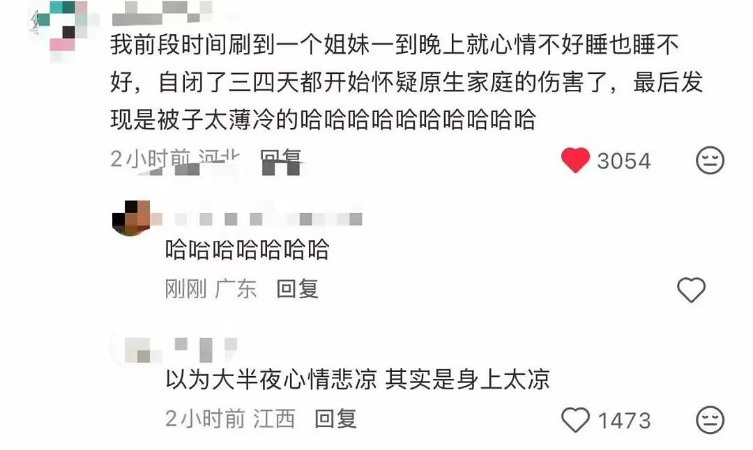 【爆笑】“男同学知道我要去留学后劝我别去…?”啊啊啊谁家醋坛子打翻了这么酸!(组图) - 42