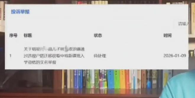 闫学晶被代言商索赔，儿子学历儿媳工作陷争议，口无遮拦坑了全家（组图） - 8