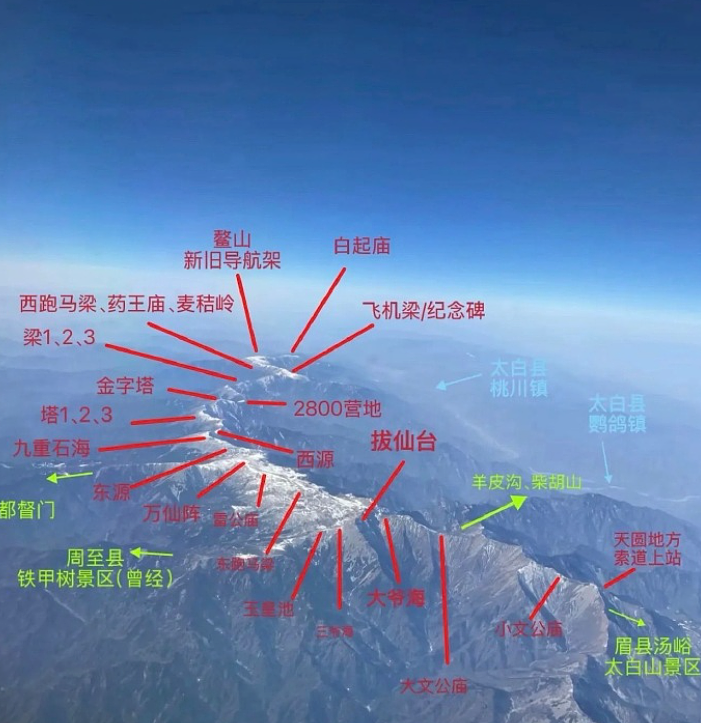 鳌太线2死1坠崖事件完整经过梳理:19岁高颜女大学生被活活冻死!(组图) - 15