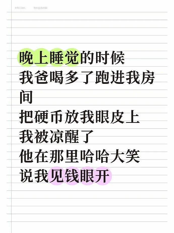 【爆笑】闺蜜和前男友分手后,要去对方家楼下跪求复合!还拉我一起跪着?(组图) - 38