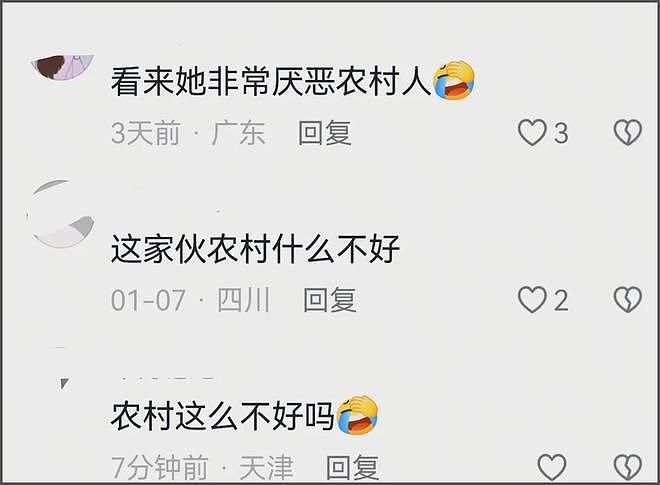 赵本山还是没叫醒闫学晶，儿子被举报涉高考移民，本人辽晚遭抵制（组图） - 14