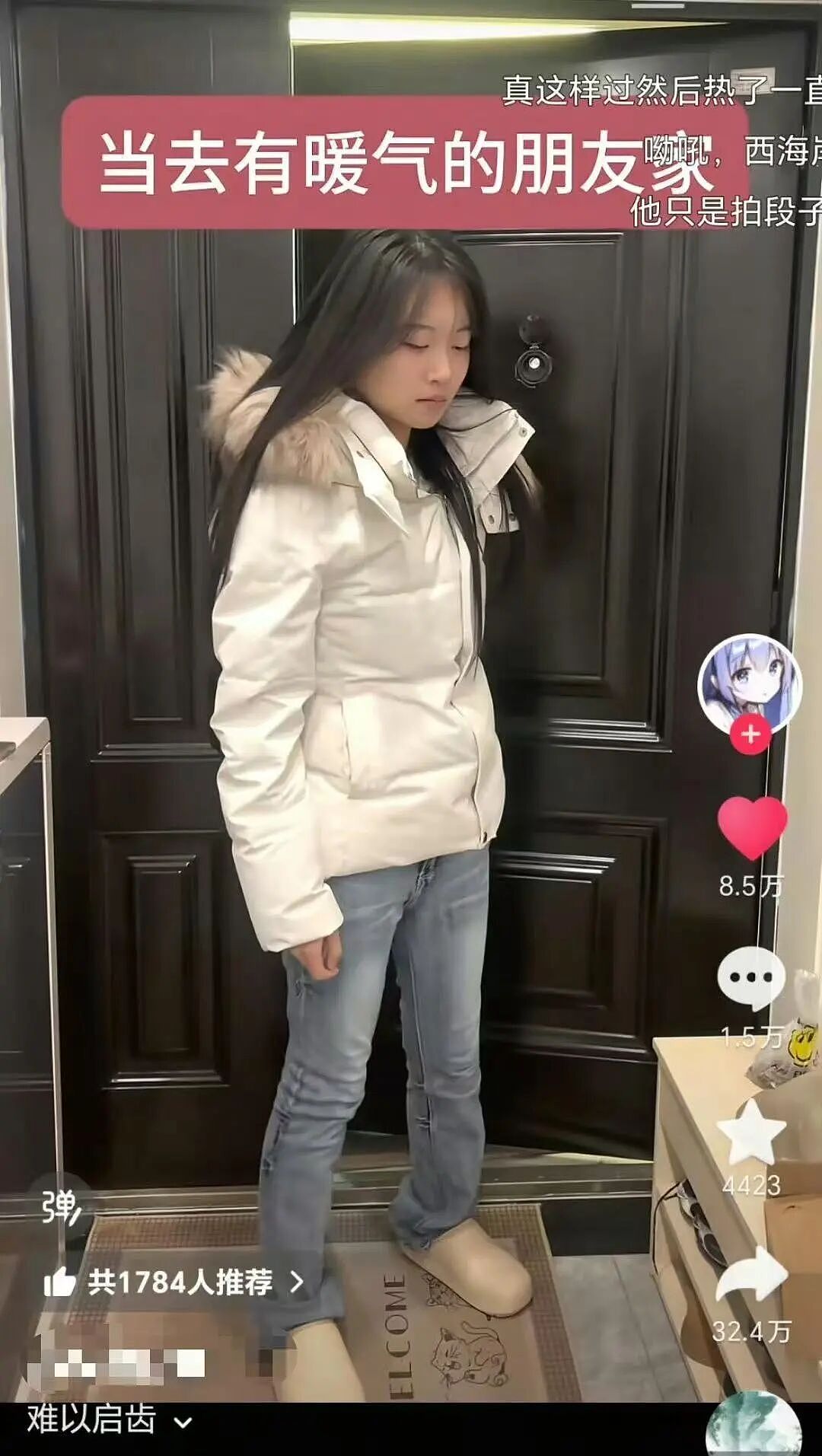 【爆笑】“男同学知道我要去留学后劝我别去…?”啊啊啊谁家醋坛子打翻了这么酸!(组图) - 47
