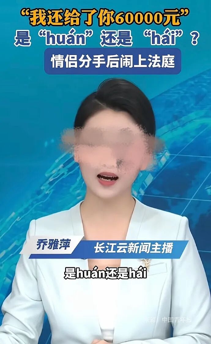 【爆笑】闺蜜和前男友分手后,要去对方家楼下跪求复合!还拉我一起跪着?(组图) - 66