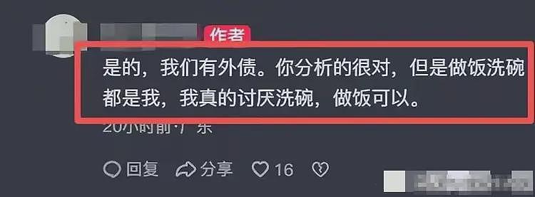 洗碗机大反转!砸家男越看越冤,知情人曝更多,难怪丈夫会崩溃(组图) - 8