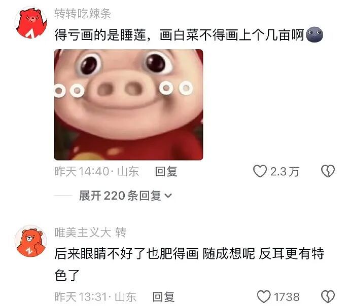 【爆笑】闺蜜和前男友分手后,要去对方家楼下跪求复合!还拉我一起跪着?(组图) - 54