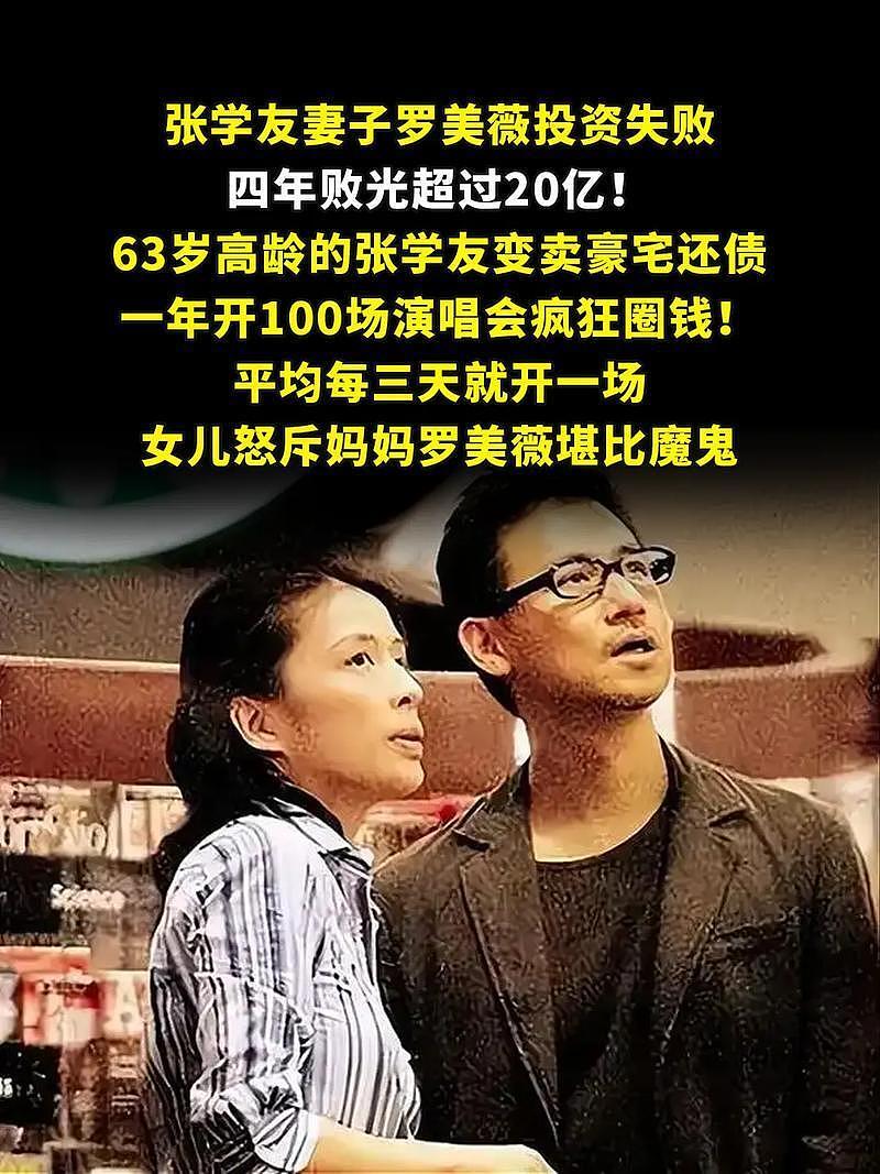 闫学晶惹众怒，明星“哭穷”大赏：最穷时卡里只有100多万（组图） - 21