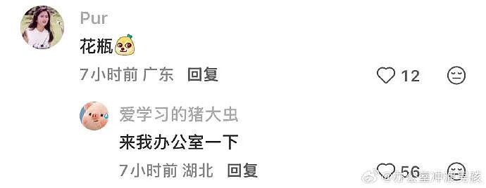 【爆笑】闺蜜和前男友分手后,要去对方家楼下跪求复合!还拉我一起跪着?(组图) - 61