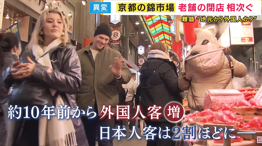 日本大阪、京都百年老店接连倒闭!外国游客爆满,中国游客却已经开始写差评…(组图) - 25