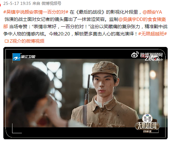 被曝私生活的颜安:靠丑出圈、走抽象路线逆袭,尚未上桌就要塌?(组图) - 27