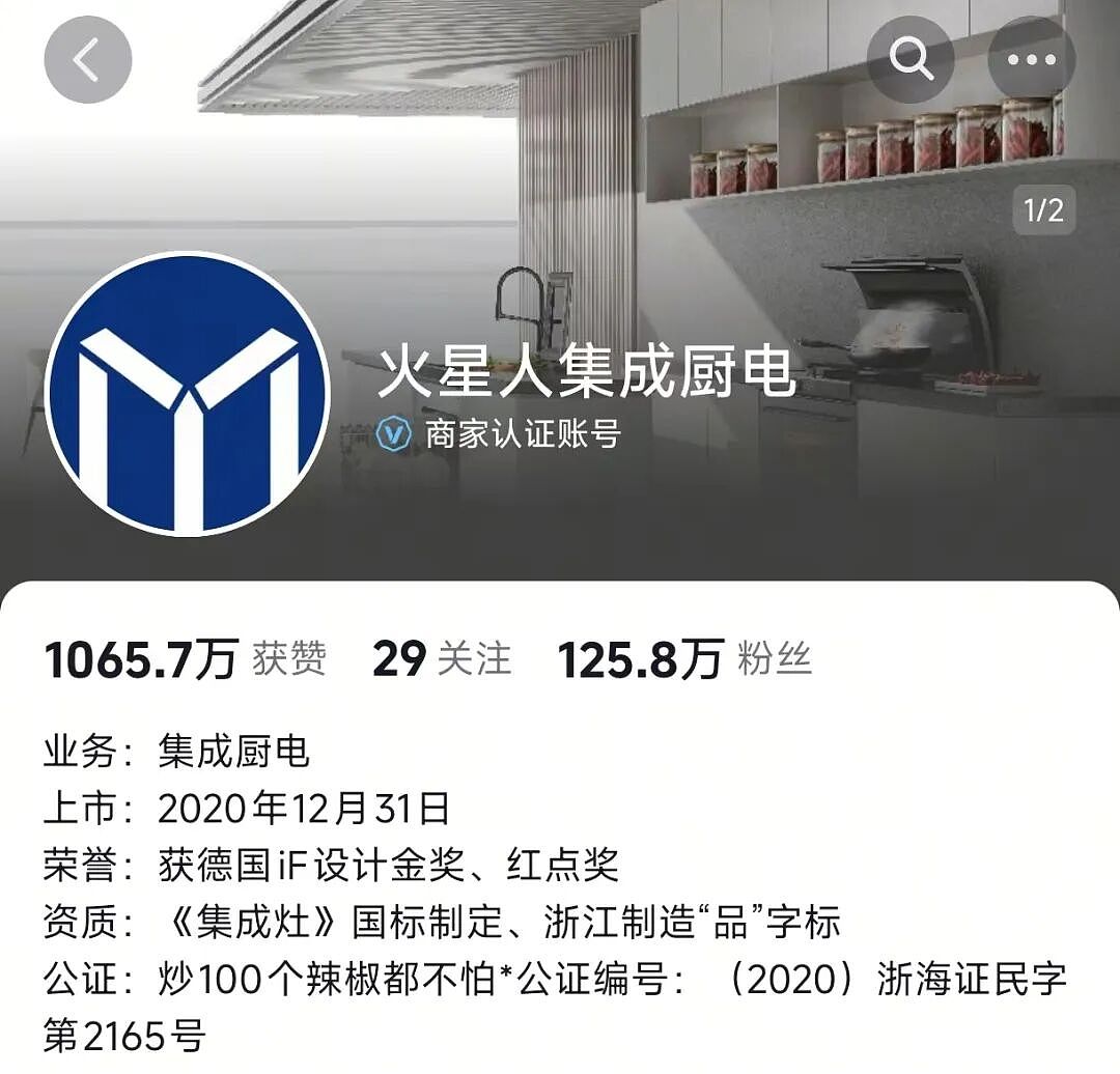 “等生了孩子”,“等还完房贷”!上市公司广告文案引热议,网友质疑贩卖焦虑(视频/组图) - 3