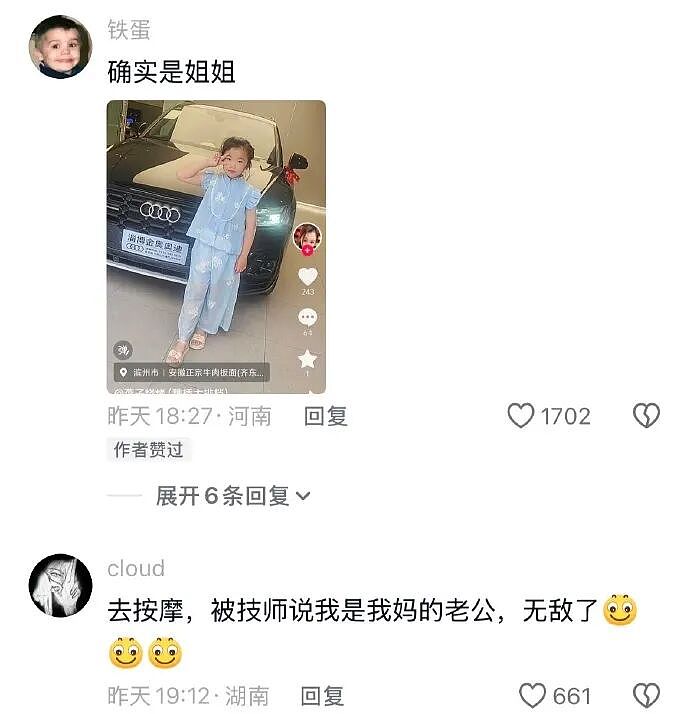 【爆笑】闺蜜和前男友分手后,要去对方家楼下跪求复合!还拉我一起跪着?(组图) - 25
