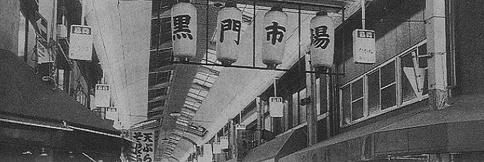 日本大阪、京都百年老店接连倒闭!外国游客爆满,中国游客却已经开始写差评…(组图) - 4