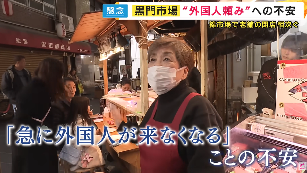 日本大阪、京都百年老店接连倒闭!外国游客爆满,中国游客却已经开始写差评…(组图) - 17