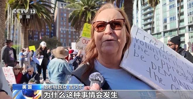 美国洛杉矶举行集会,抗议暴力执法和打击委内瑞拉(图) - 1