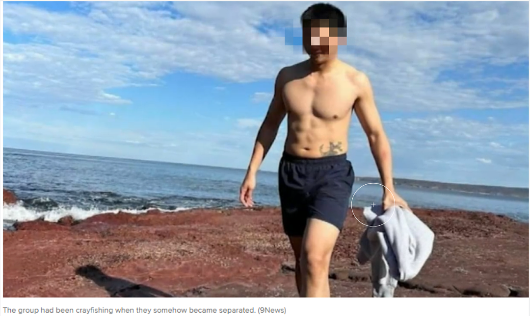 澳洲海滩惊现人体遗骸!32岁华人男子元旦抓龙虾浮潜遇难,正准备申请签证(组图) - 7