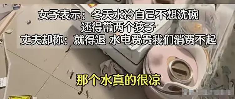 洗碗机大反转!砸家男越看越冤,知情人曝更多,难怪丈夫会崩溃(组图) - 4