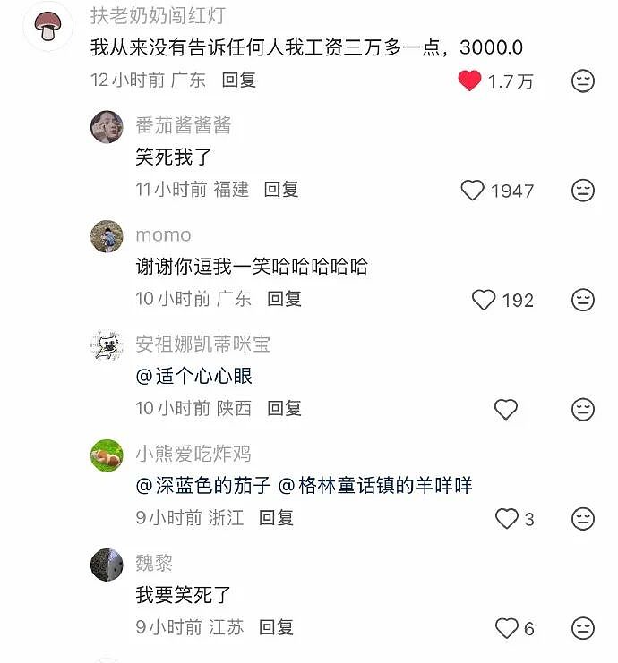 【爆笑】闺蜜和前男友分手后,要去对方家楼下跪求复合!还拉我一起跪着?(组图) - 37