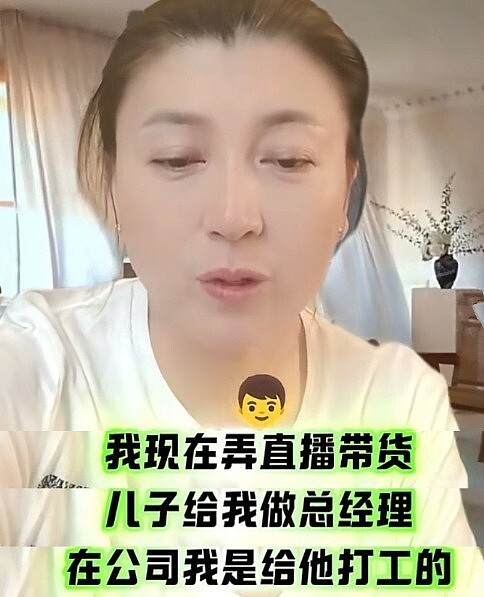 树倒猢狲散!知名女演员哭穷导致代言遭抵制,其儿子发声回应(组图) - 17