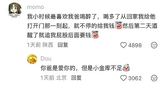 【爆笑】闺蜜和前男友分手后,要去对方家楼下跪求复合!还拉我一起跪着?(组图) - 42