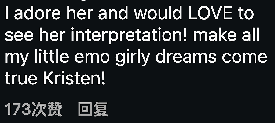 《暮光之城》要重拍？女主自曝愿当导演回归，网友：我的青春！（组图） - 39