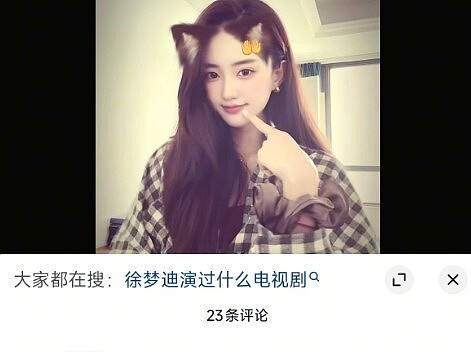 树倒猢狲散!知名女演员哭穷导致代言遭抵制,其儿子发声回应(组图) - 19