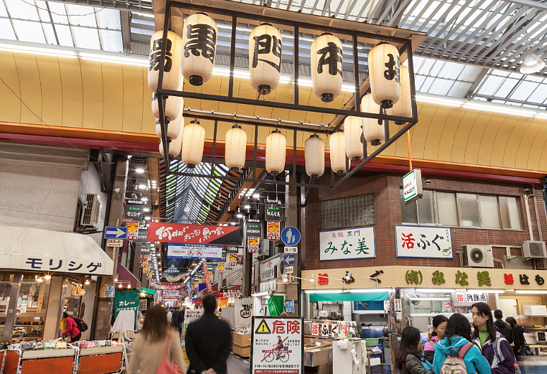 日本大阪、京都百年老店接连倒闭!外国游客爆满,中国游客却已经开始写差评…(组图) - 1