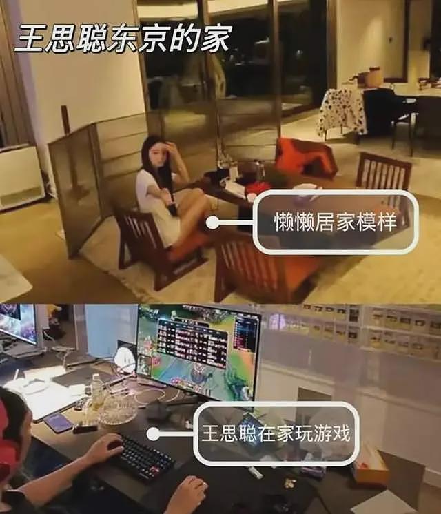 王思聪东京豪宅内景罕见曝光，送99朵玫瑰给女友，和懒懒已同居了（组图） - 13