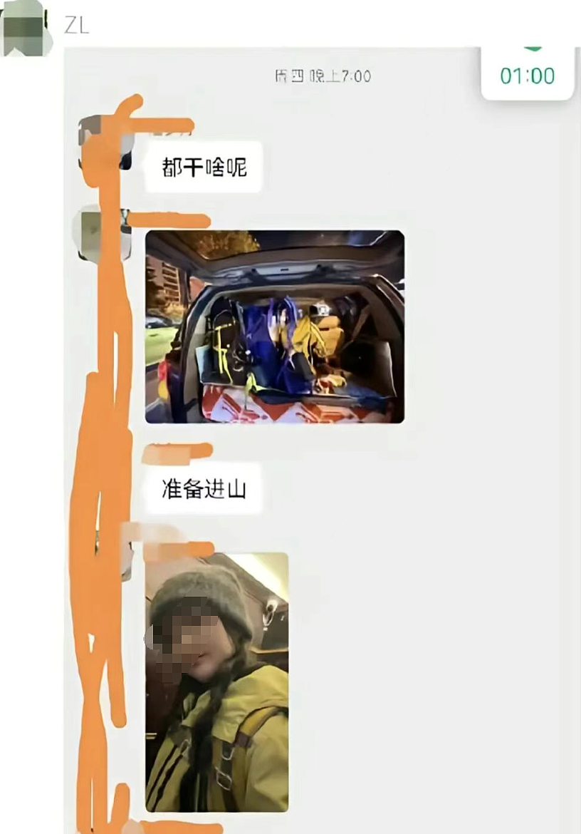 鳌太线2死1坠崖事件完整经过梳理:19岁高颜女大学生被活活冻死!(组图) - 1