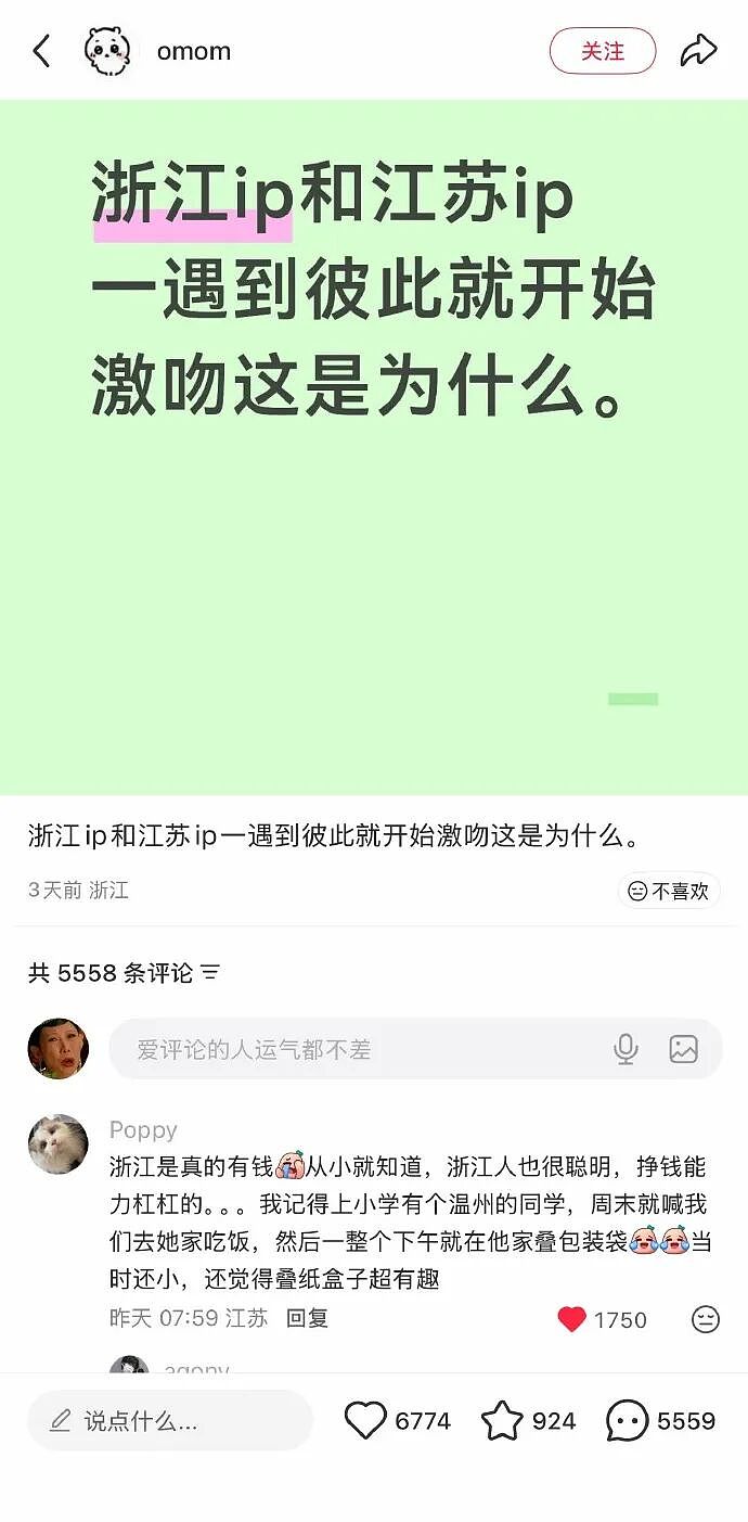【爆笑】闺蜜和前男友分手后,要去对方家楼下跪求复合!还拉我一起跪着?(组图) - 69