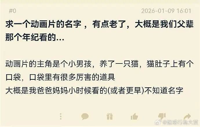 【爆笑】闺蜜和前男友分手后,要去对方家楼下跪求复合!还拉我一起跪着?(组图) - 29
