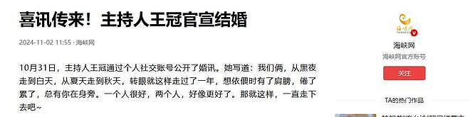讨好大佬，陪睡上位，遭央视“开除”，她身上的标签哪个才是真的（组图） - 16