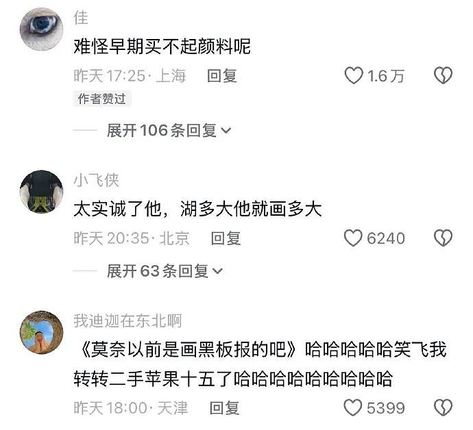 【爆笑】闺蜜和前男友分手后,要去对方家楼下跪求复合!还拉我一起跪着?(组图) - 55