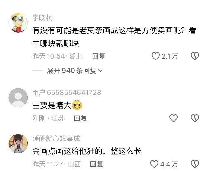 【爆笑】闺蜜和前男友分手后,要去对方家楼下跪求复合!还拉我一起跪着?(组图) - 53