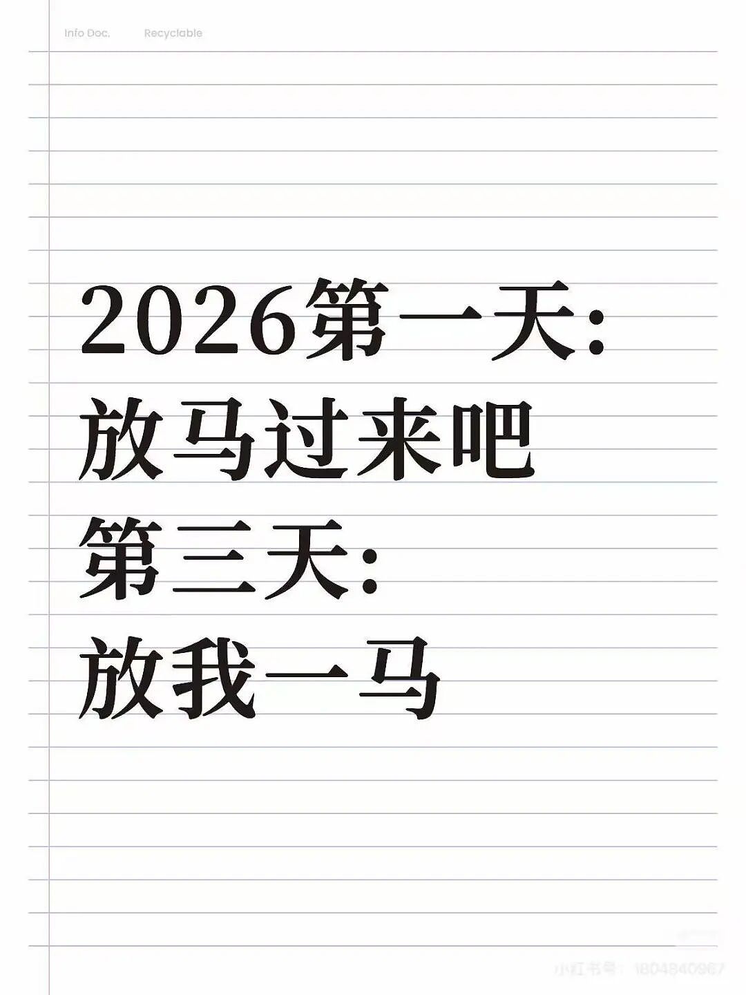 【爆笑】“男同学知道我要去留学后劝我别去…?”啊啊啊谁家醋坛子打翻了这么酸!(组图) - 60