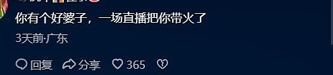 树倒猢狲散!知名女演员哭穷导致代言遭抵制,其儿子发声回应(组图) - 20