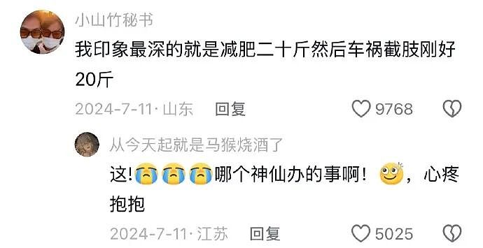 【爆笑】闺蜜和前男友分手后,要去对方家楼下跪求复合!还拉我一起跪着?(组图) - 5