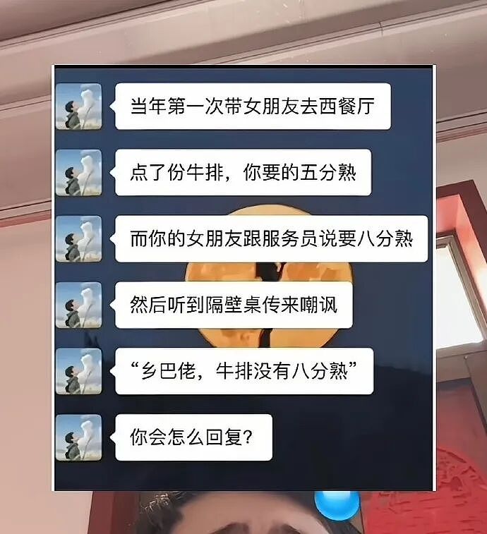 【爆笑】闺蜜和前男友分手后,要去对方家楼下跪求复合!还拉我一起跪着?(组图) - 7