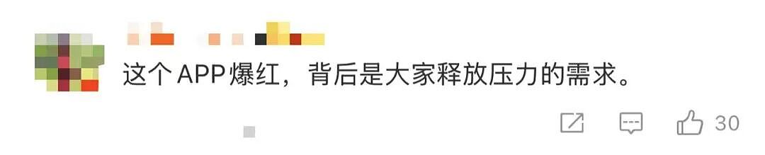 “死了么”APP下载量暴涨，网友吵翻！创始人：开发成本仅1000多元，已实现盈利，计划以100万出让部分股份（组图） - 6