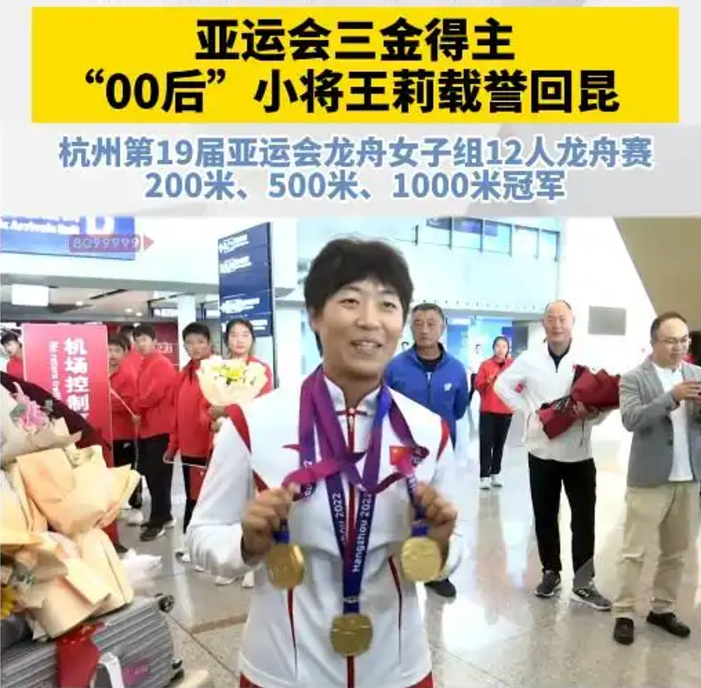 索要奖金、猥亵女队员、夫人吃空饷?亚运会三金得主王莉再发声,此前称不敢再呆在家中(组图) - 2