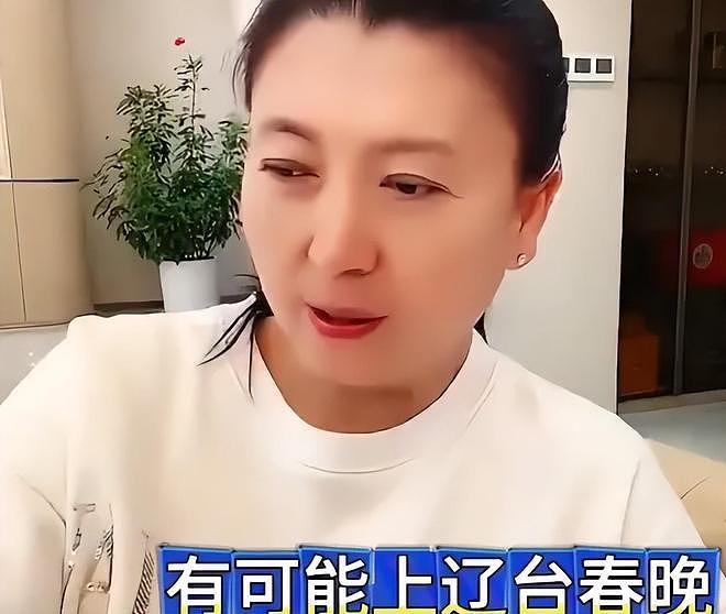 赵本山还是没叫醒闫学晶，儿子被举报涉高考移民，本人辽晚遭抵制（组图） - 11