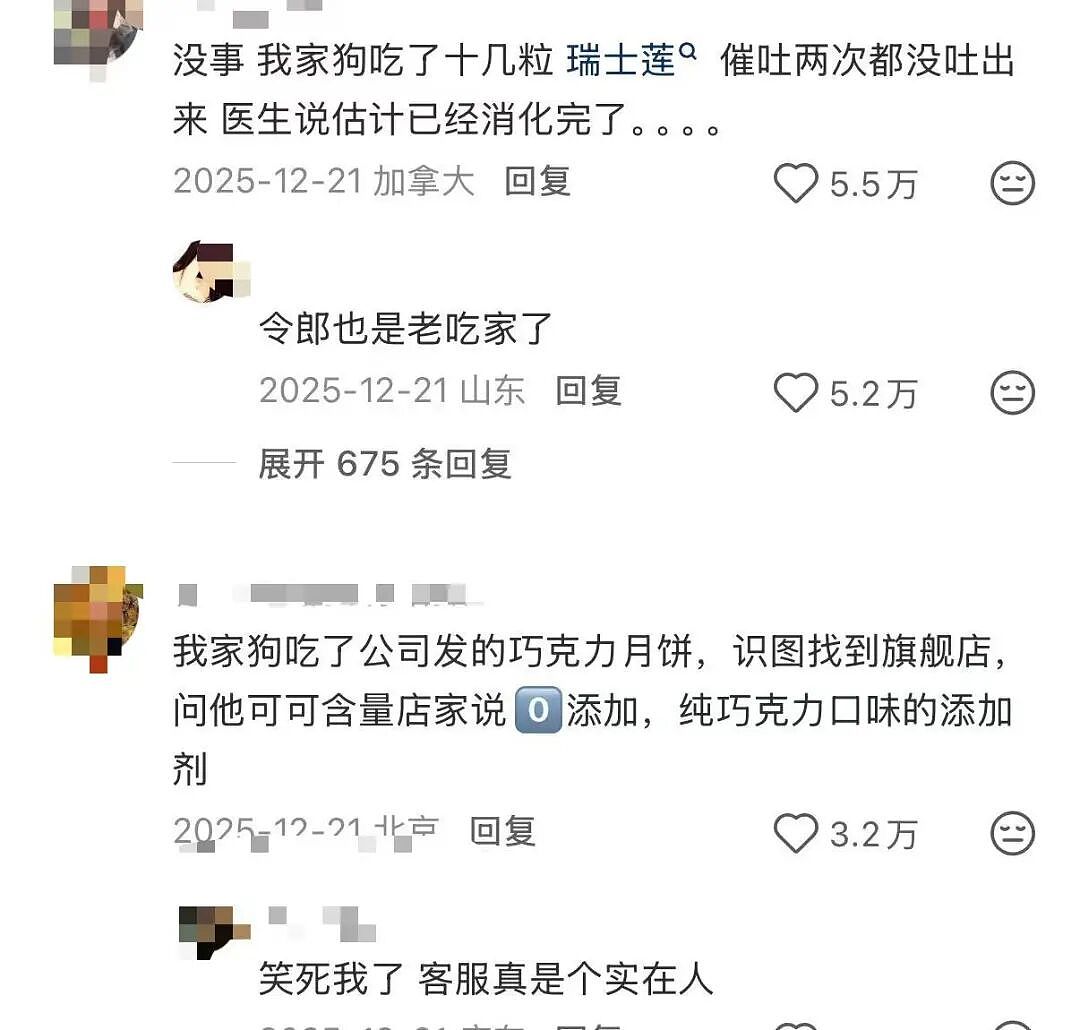 【爆笑】“男同学知道我要去留学后劝我别去…?”啊啊啊谁家醋坛子打翻了这么酸!(组图) - 27