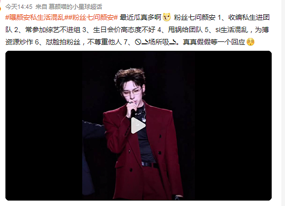 被曝私生活的颜安:靠丑出圈、走抽象路线逆袭,尚未上桌就要塌?(组图) - 36