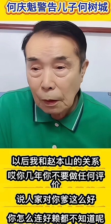 树倒猢狲散!知名女演员哭穷导致代言遭抵制,其儿子发声回应(组图) - 6