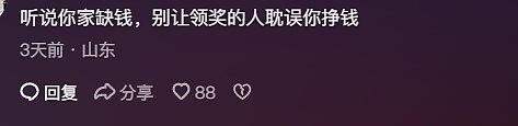 树倒猢狲散!知名女演员哭穷导致代言遭抵制,其儿子发声回应(组图) - 22