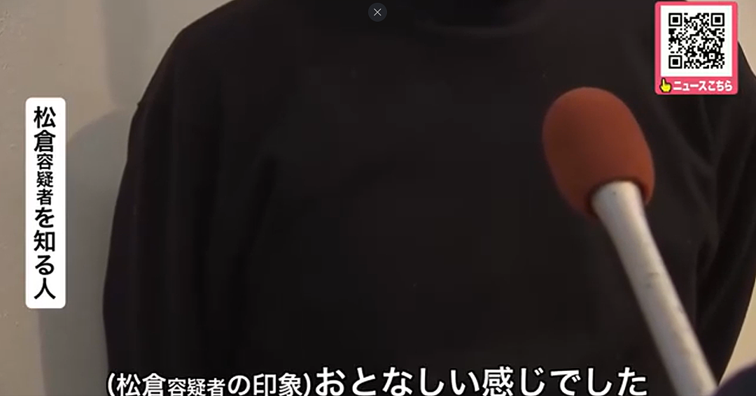 日本餐厅墙壁中藏女尸！老板杀人后照常营业，客人伴尸吃饭多日，网友：这得多大心理阴影！（组图） - 8