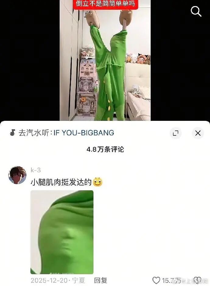 【爆笑】闺蜜和前男友分手后,要去对方家楼下跪求复合!还拉我一起跪着?(组图) - 12