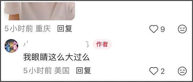 郑爽新账号遭封禁，晒自拍一个细节被人认出，疑似穿男友衣服出镜（组图） - 6
