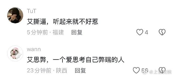 【爆笑】闺蜜和前男友分手后,要去对方家楼下跪求复合!还拉我一起跪着?(组图) - 49