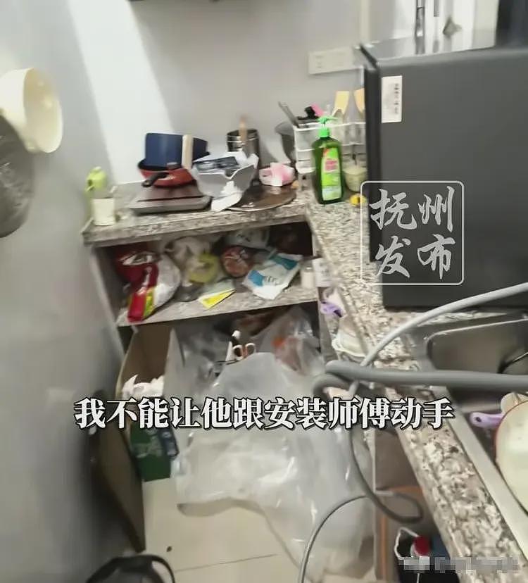 洗碗机大反转!砸家男越看越冤,知情人曝更多,难怪丈夫会崩溃(组图) - 5