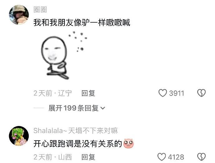 【爆笑】闺蜜和前男友分手后,要去对方家楼下跪求复合!还拉我一起跪着?(组图) - 33